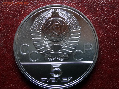 Олимпиада-80 5р 1977 Таллин 1977 до 10.04 22:00 МСК - DSC03221.JPG