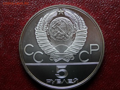 Олимпиада-80 5р 1978 Прыжки в высоту UNC до 10.04 22:00 МСК - DSC03223.JPG
