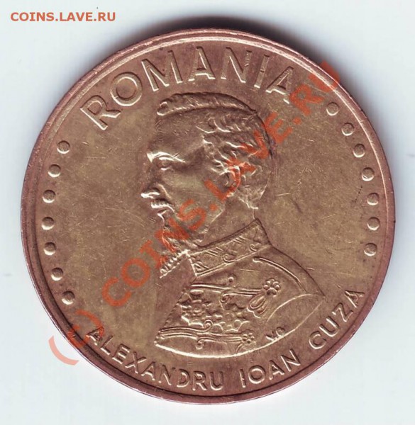 50 лей 1993 г. до 10.03.10г. в 19.00 по мск - IMAGE0041.JPG