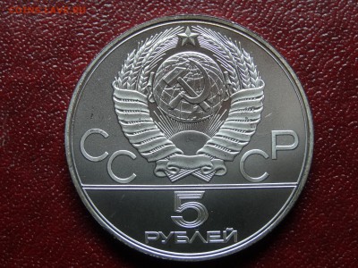 Олимпиада-80 5р 1978 Плавание UNC до 10.04 22:00 МСК - DSC03227.JPG