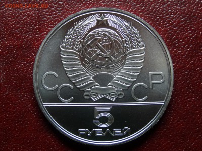 Олимпиада-80 5р 1978 Конный спорт UNC до 10.04 22:00 МСК - DSC03229.JPG