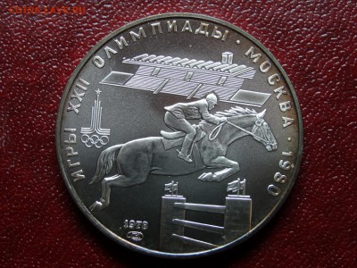 Олимпиада-80 5р 1978 Конный спорт UNC до 10.04 22:00 МСК - DSC03228.JPG