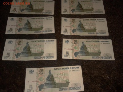 50р 1997г без мод.и 5 р 1997г - 2014-04-04 22.59.34