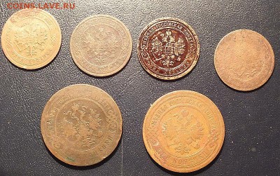 Нечастые копейка 1869; трешки 1897,05 до 22:00 10.04.14 - 1-0