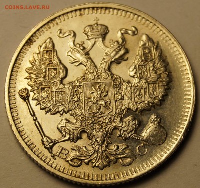 20 копеек 1914 штемпельная до 09.04.2014 - 20 копеек 1914_2.JPG