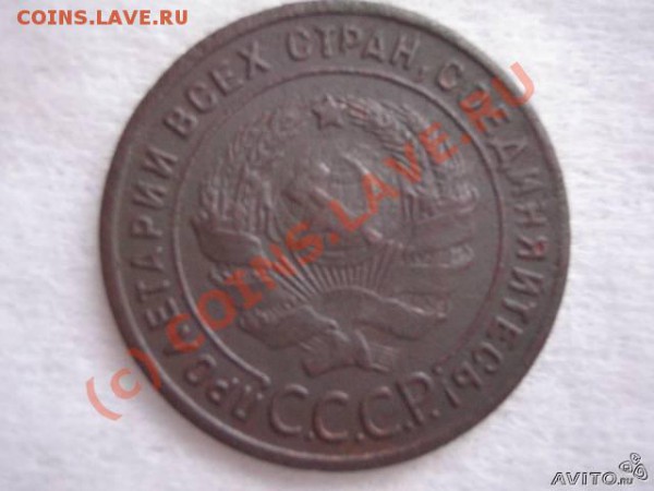 1копейка 1924 оценка стоимости - 6409853