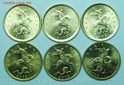 10 коп 2001-2004м+сп супер 18шт  6-04  22-00мск - 117_0106.JPG