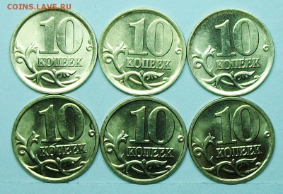 10 коп 2001-2004м+сп супер 18шт  6-04  22-00мск - 117_0114.JPG