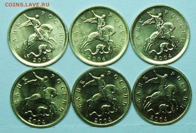 10 коп 2001-2004м+сп супер 18шт  6-04  22-00мск - 117_0110.JPG