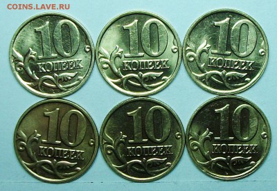 10 коп 2001-2004м+сп супер 18шт  6-04  22-00мск - 117_0100.JPG