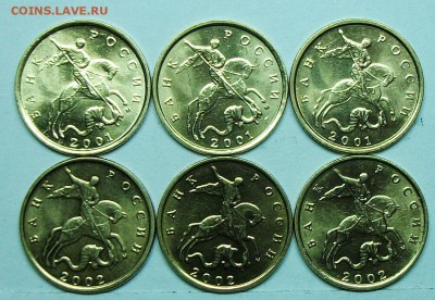 10 коп 2001-2004м+сп супер 18шт  6-04  22-00мск - 117_0096.JPG