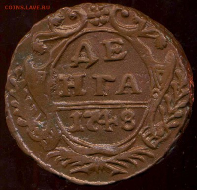 Денга 1748г до 10.04.2014г 22.00мск - img806