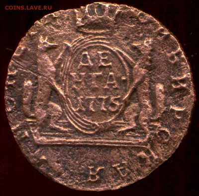 денга сибирь 1775г до 11.04.2014г 22.00мск - img803