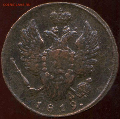 копейка 1819 КМ до 10.04.2014г 22.00мск - img819