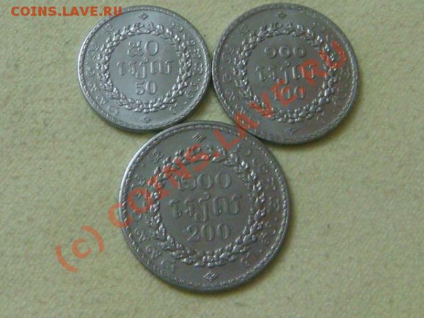 -v-Камбоджа 1994г. (3шт.) UNC-2 до 7.03(21.00) - DSC03860.JPG