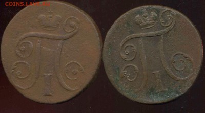 1 копейка 1797 ЕМ,98 АМ до 10.04.2014г 22.00мск - img766