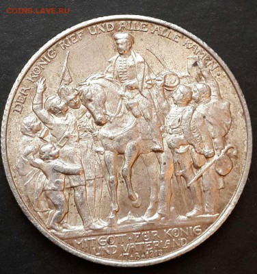 3 марки 1908,2 марки 1913 и 2 марки 1902 г.г. - 20140402_151735-1