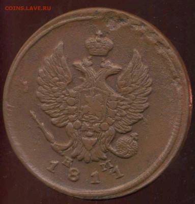 2 копейки 1810 ЕМ, 1811 ЕМ до 10.04.2014г 22.00мск - img786