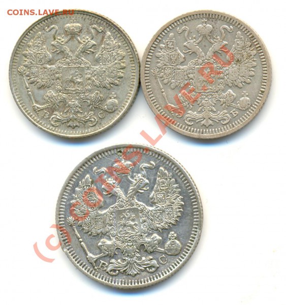 15 коп 1908,1916, 20 коп 1913 ===== до 07.03.10 22:00 - lave_c0072