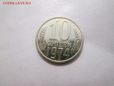 10к. 74г. наборная до 7.03.14 до 22.00 - IMG_2824а