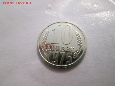 10к. 75г. наборная до 7.04.14 до 22.00 - IMG_2821а
