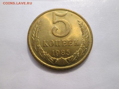 5к. 77г и  85г. с остатками штемпельного блеска до 7.04.14 - IMG_2804в