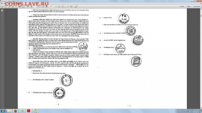 Ищу книгу Richard J. Plan "Arabic Coins and How - 8_9