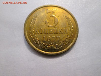 3к. 70г. и 77г. с остатками штемпельного блеска до 7.04.14 - IMG_2810а