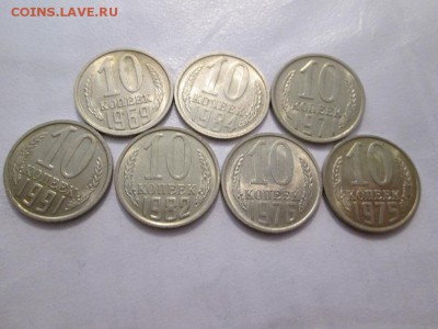 10к. 15к. 20к. 14 шт. поздний СССР с шт. блеском. до 7.04.14 - IMG_2816а
