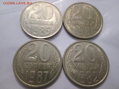10к. 15к. 20к. 14 шт. поздний СССР с шт. блеском. до 7.04.14 - IMG_2796а