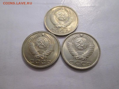 10к. 15к. 20к. 14 шт. поздний СССР с шт. блеском. до 7.04.14 - IMG_2829г