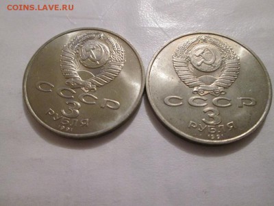 3р. 50 лет разгрома под москвой 2шт. до 7.04.14 22.00 - IMG_2844ж