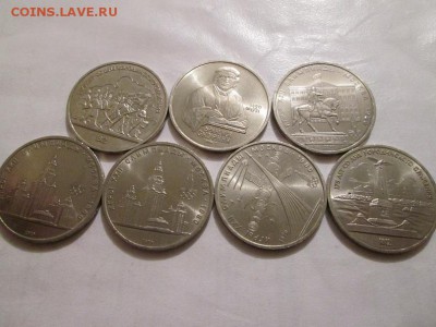 7р. СССР в штемпельном блеске. до 7.04.14г. до 22.00 - IMG_2845а