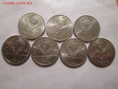 7р. СССР в штемпельном блеске. до 7.04.14г. до 22.00 - IMG_2846б