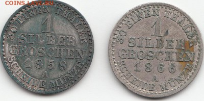 1 зильбергрош Пруссия 1865 г. - IMG1