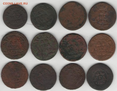 Денги 1704-1753 гг. (12 штук) до 22.00 по МСК 11.04.2014 г. - Денги