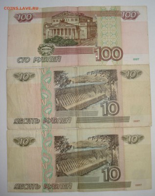 2004 УУ на оценку - 2