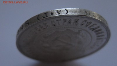 50 копеек 1922 АГ - г1