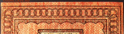 Сибирь 10 рублей 1918 г. В коллекцию. Короткий аук с блицем. - уголки