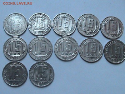 15 копеек 32-57г 12 штук.без повторов до 11.04.14 г. 22.00. - IMG_0288.JPG