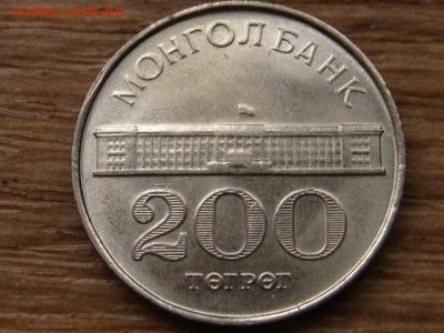 Монголия 200 тугриков 1994 до 07.04.14 в 21.00 М - IMG_4381