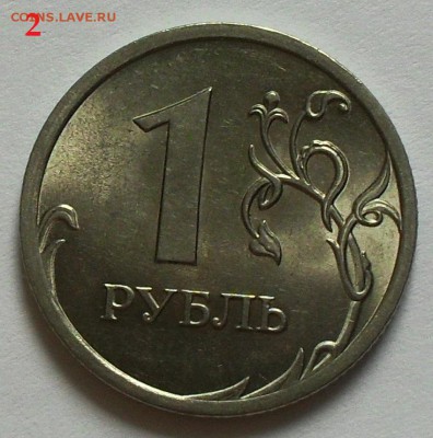 1 рубль 2010г (спм) шт.3.22-? - SDC13930.JPG