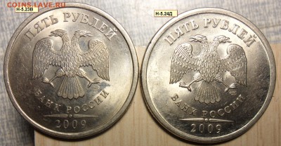 Подборка разновидов 5руб.спмд.2009г. - 10