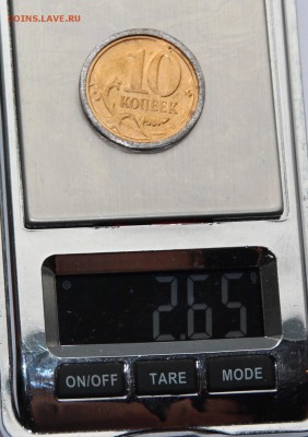 50 копеек 2013м Интересное соударение - IMG_2013.JPG