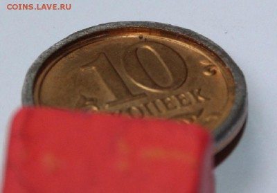 50 копеек 2013м Интересное соударение - IMG_2007.JPG