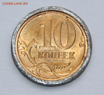 50 копеек 2013м Интересное соударение - IMG_1997.JPG