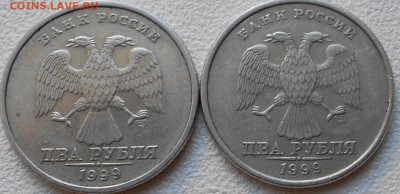 2 рубля 1999 сп шт.1.1 до 10.04.14 - 2 р99 сп 002.JPG