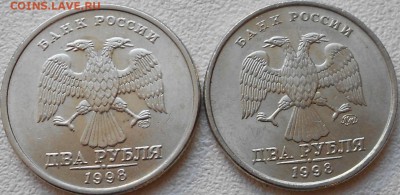 2 рубля 1998 ммд+спмд.Блеск до 10.04.14 - 2р 98 001.JPG