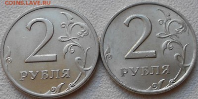 2 рубля 1998 ммд+спмд.Блеск до 10.04.14 - 2р 98 003.JPG