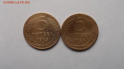 5к 1926г и 1929г. - DSCF0114.JPG